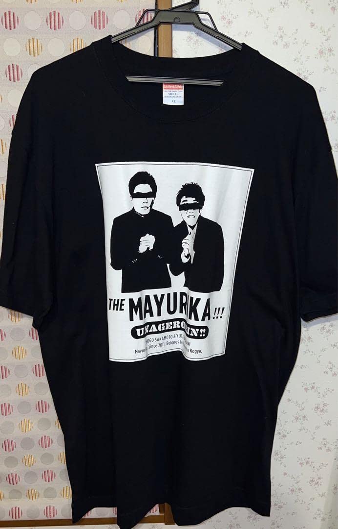 Amazon.co.jp: マユリカ Tシャツ : おもちゃ